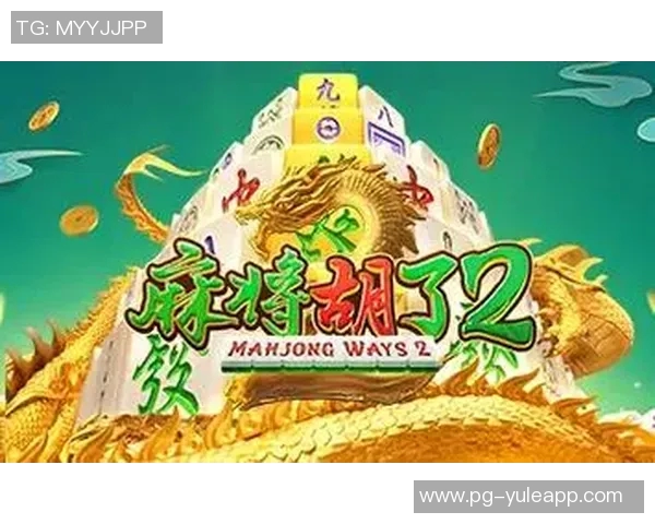 pg麻将胡了有满屏吗-揭秘PG麻将胡牌有满屏现象，科技带来的视觉盛宴与挑战并存-pg麻将胡了有满屏吗